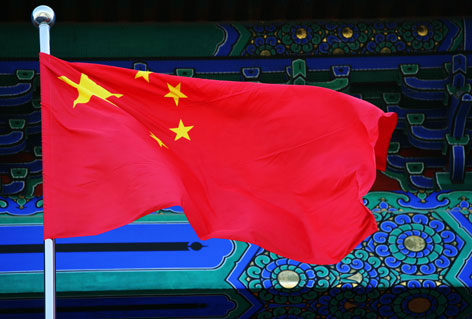 Un dragón en el patio trasero